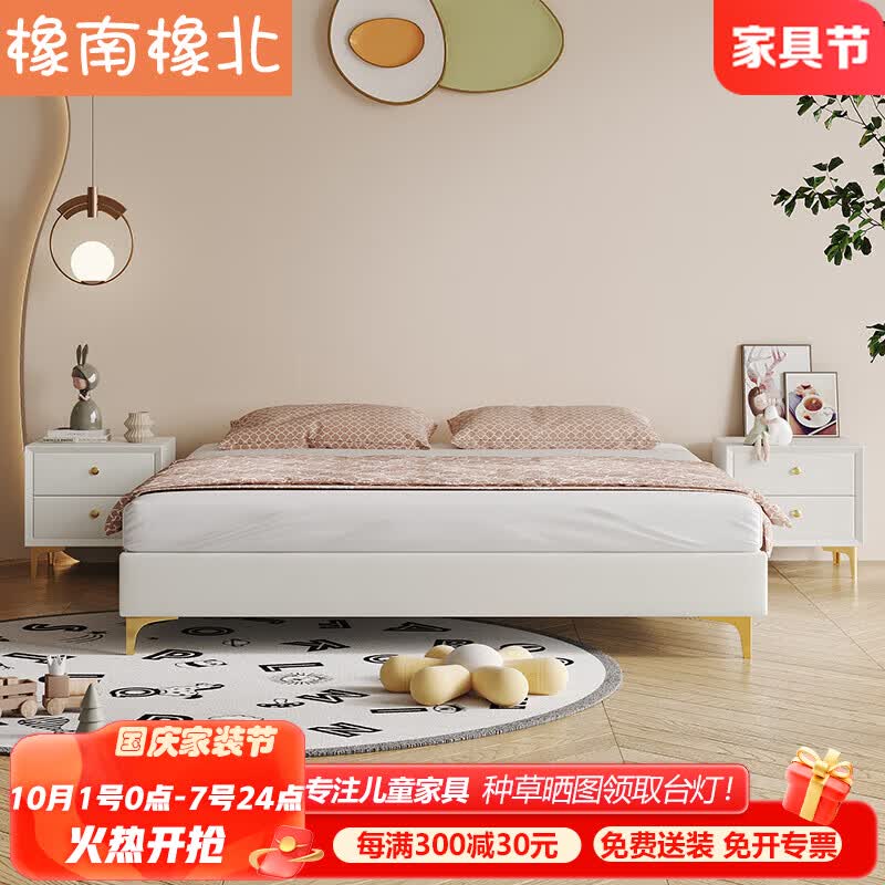 橡南橡北现代1.35米实木儿童床男孩皮艺榻榻米无床头单人床GL99# 1.2床怎么样,好用不?