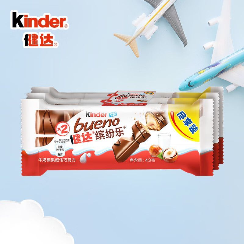 费列罗健达缤纷乐巧克力白巧克力三包6条尽享装牛奶榛果威化休闲零食