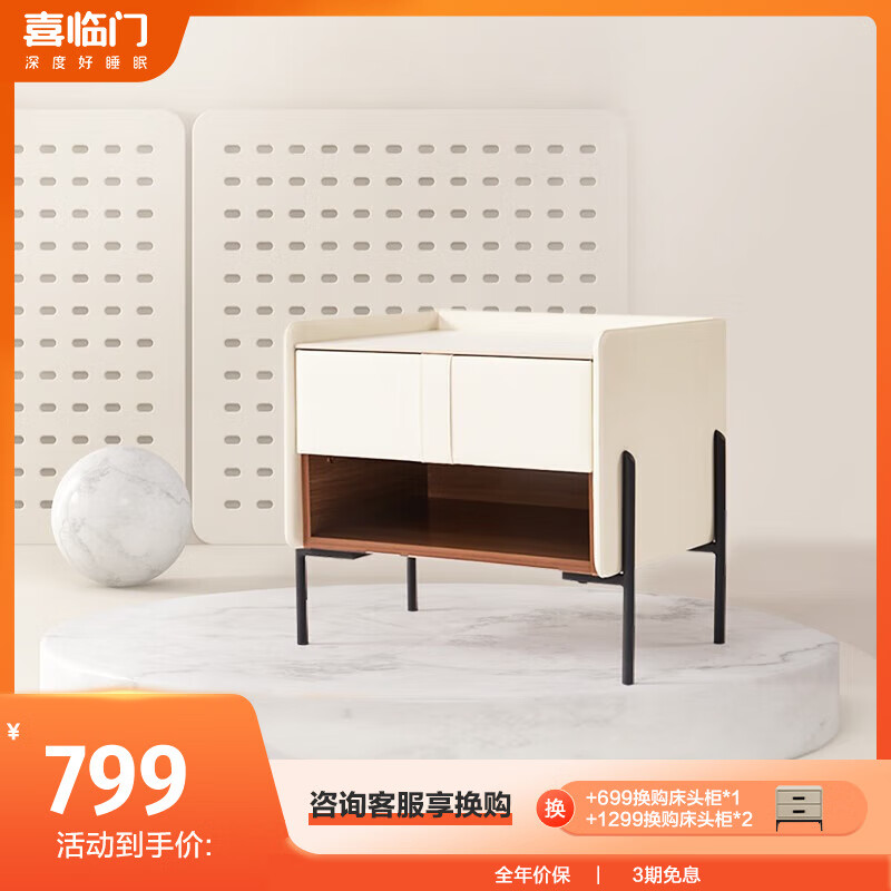 喜临门实木床头柜 卧室现代极简岩板床头柜 xg2205 白色 55*42*48cm *