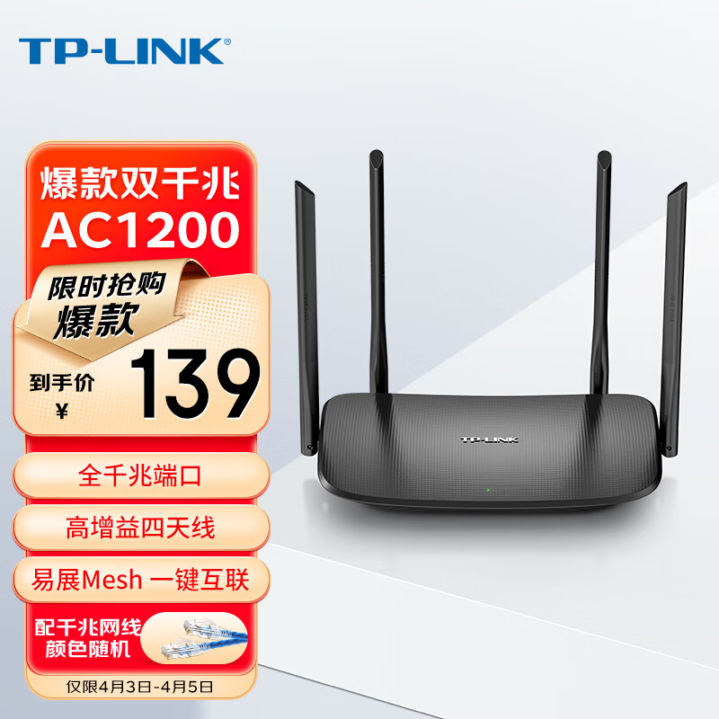 京东数码家电 2023-04-05 - 第8张 | 最新购物优惠券 京东数码家电 2023-04-05 - 第8张 | 最新购物优惠券
