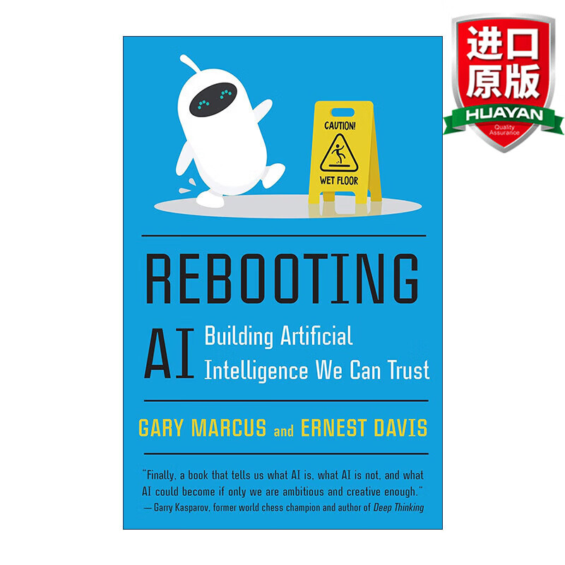 ai 英文原版 如何创造可信的ai 重启人工智能 gary marcus 英文版