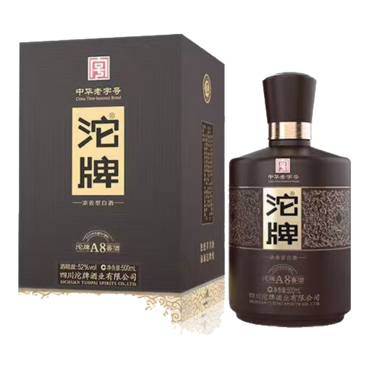 沱牌濃香型白酒 糧食酒 禮盒裝白酒 送禮自飲酒 2025年 500mL 2瓶 52度沱牌A8