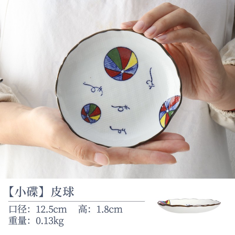 Lucky Lychee日本進(jìn)口美濃燒陶瓷味碟手繪日式家用醋碟調(diào)料碟蘸料碟醬油碟盤子 皮球
