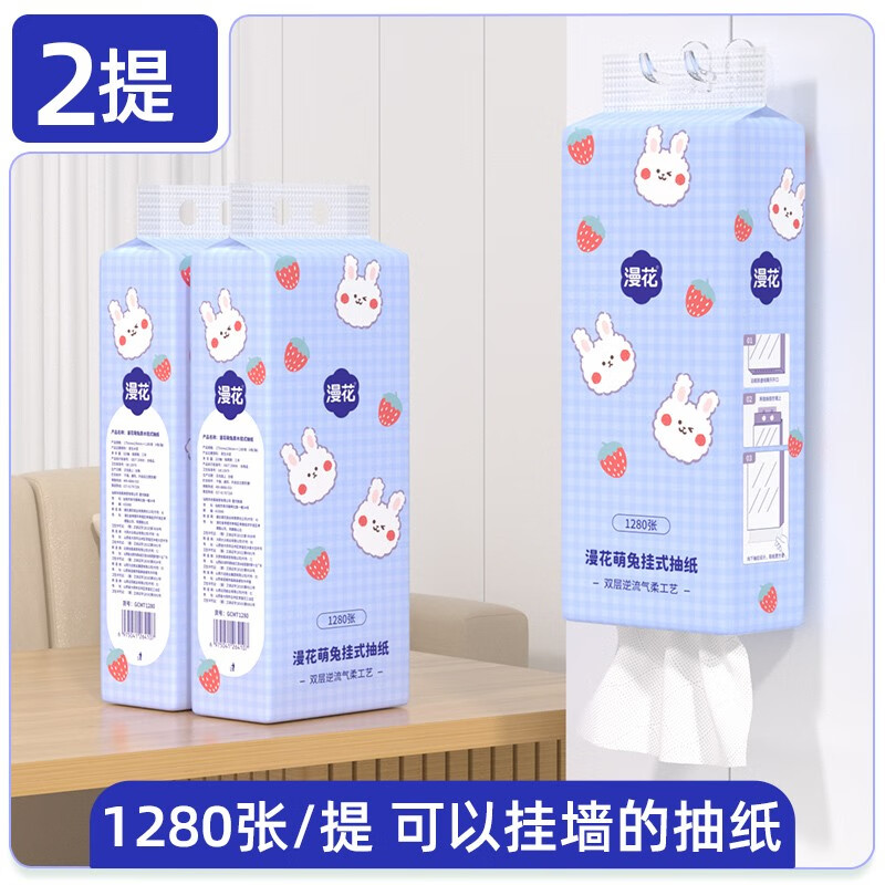 京东超市 2023-10-31 - 第23张 | 最新购物优惠券 京东超市 2023-10-31 - 第23张 | 最新购物优惠券