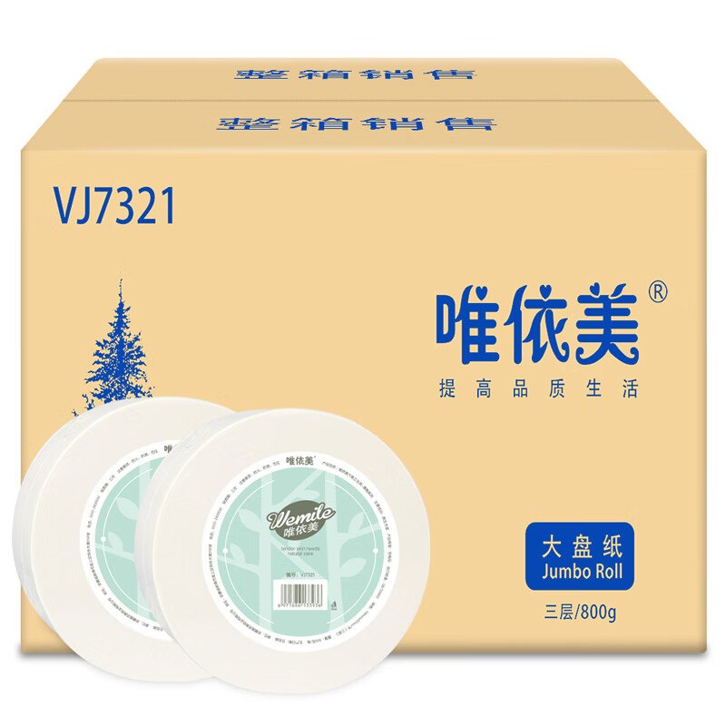 卷纸行情价格走势图|卷纸价格走势图