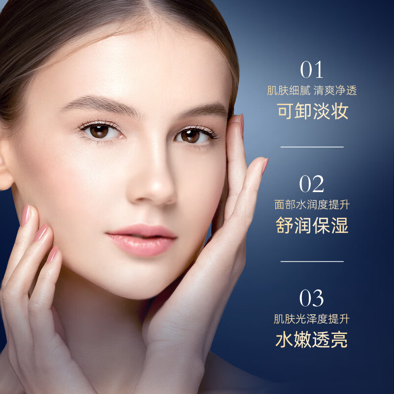 梦希蓝燕窝氨基酸洗面奶深层清洁去油控油温和洁面乳洗卸二合一男士女士 2盒/ 300g 【温和洁面】