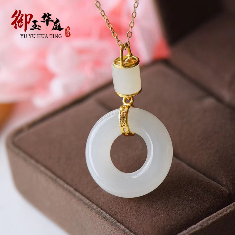 御玉华庭和田玉吊坠女款白玉平安扣圆环锁骨项链S925银镶扣头女友 金镶玉平安扣环吊坠