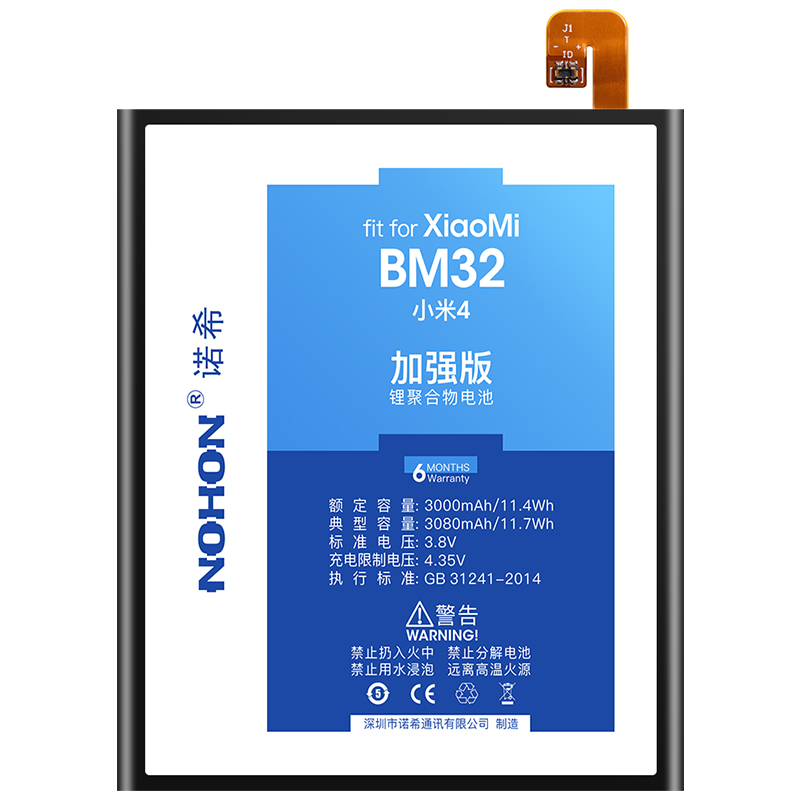 诺希BM32你们买的小米6换电池真快，小米6去年2017，4月份发布，一年就换电池了呀，有点赶呀，哈哈哈？