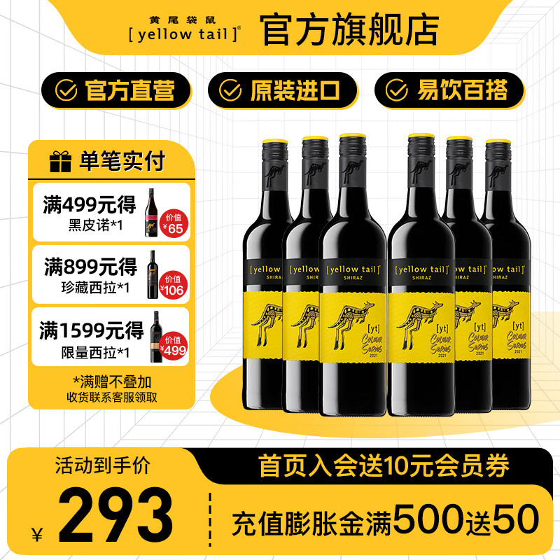 在京东怎么查葡萄酒历史价格|葡萄酒价格历史