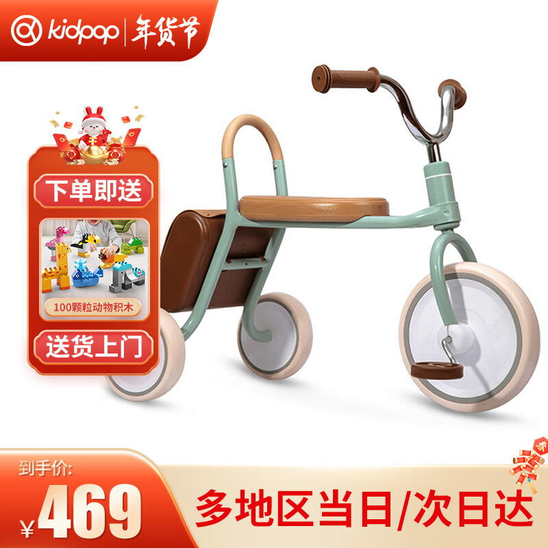 kidpop日韩ins复古经典儿童三轮车脚踏车宝宝自行车2-3-5岁小孩免充气儿童车六一礼物 复古绿
