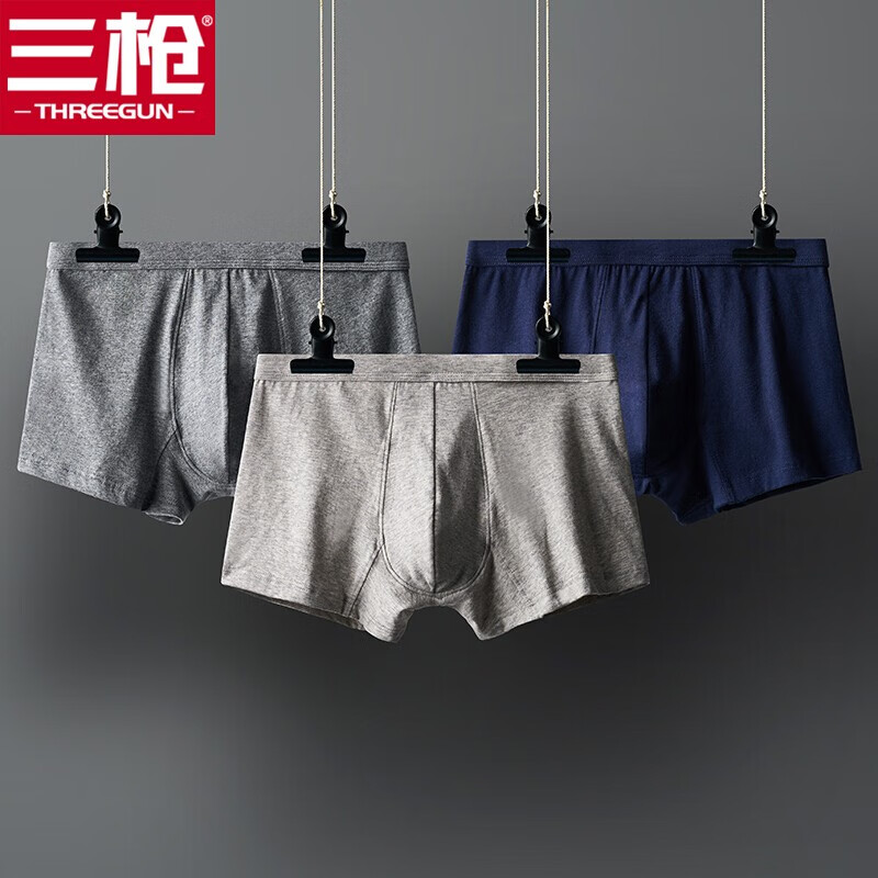 三枪男士棉平角裤:高品质舒适,物超所值