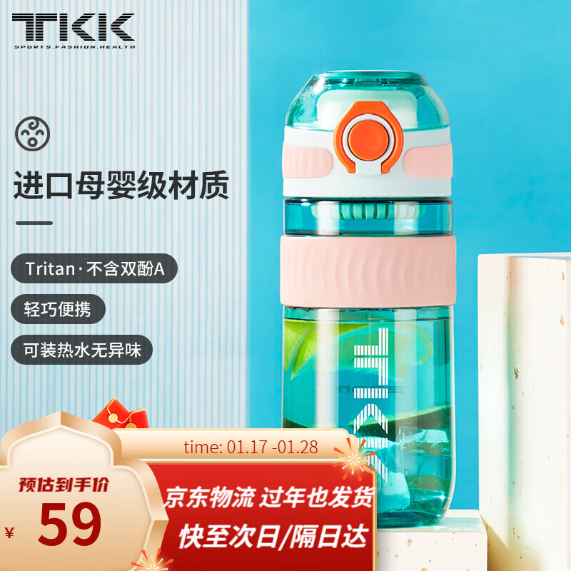 京东查询塑料杯历史价格|塑料杯价格比较