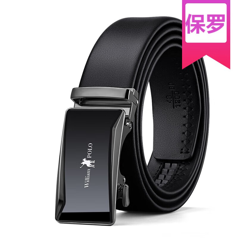 williampolo英皇保罗皮带男真皮纯牛皮自动扣年轻人潮流腰带商务休闲