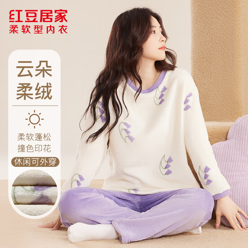 红豆居家（Hodohome）睡衣女士法兰绒甜美套头睡衣女款柔软保暖圆领家居服 风铃紫728 170/92A