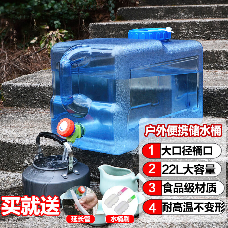 野餐用品历史价格查找|野餐用品价格比较