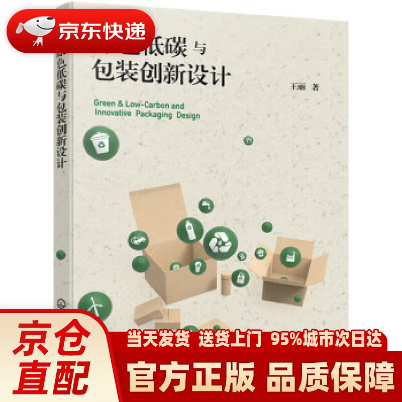 天津怡浓食品有限公司招聘_美浓印刷包装有限公司_重庆正永精密印刷有限公司招聘