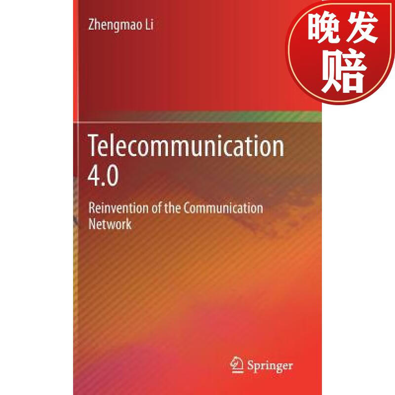 【4周达】telecommunication 4 0 : reinvention of the