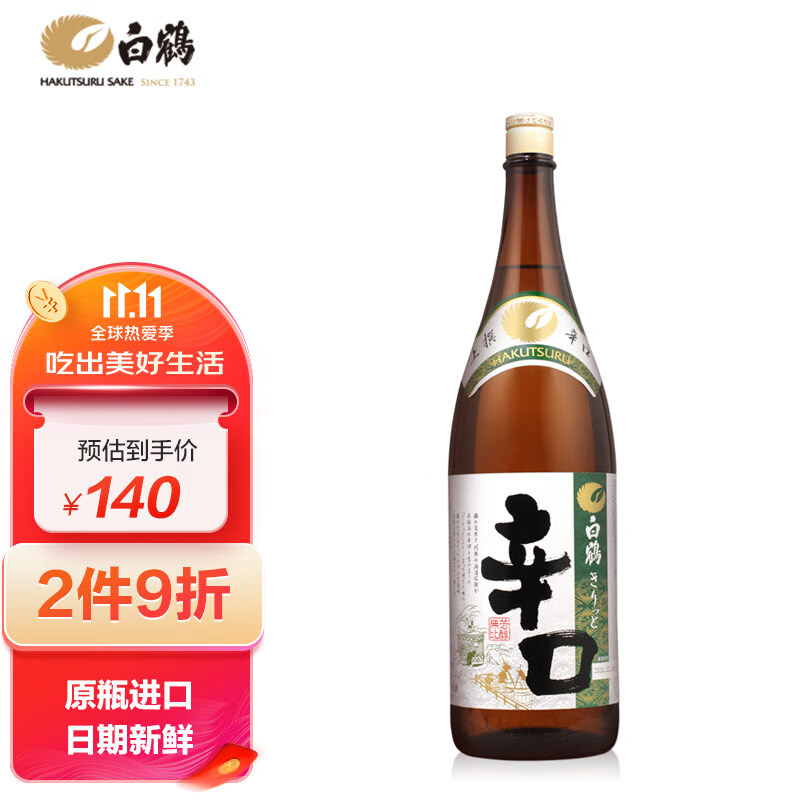 辛口】相关京东优惠商品推荐降序排行榜- 价格图片品牌优惠券- 虎窝购 辛口】相关京东优惠商品推荐降序排行榜- 价格图片品牌优惠券- 虎窝购