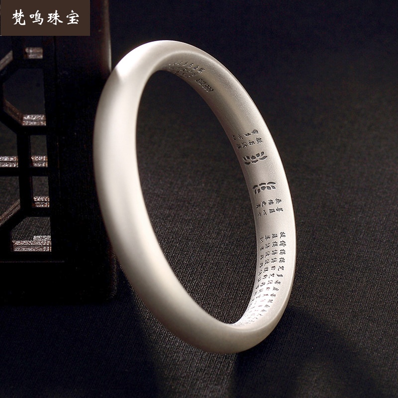 梵鸣首饰 999银古法传承手镯女 复古磨砂心经简约刻字镯子送女友妈妈