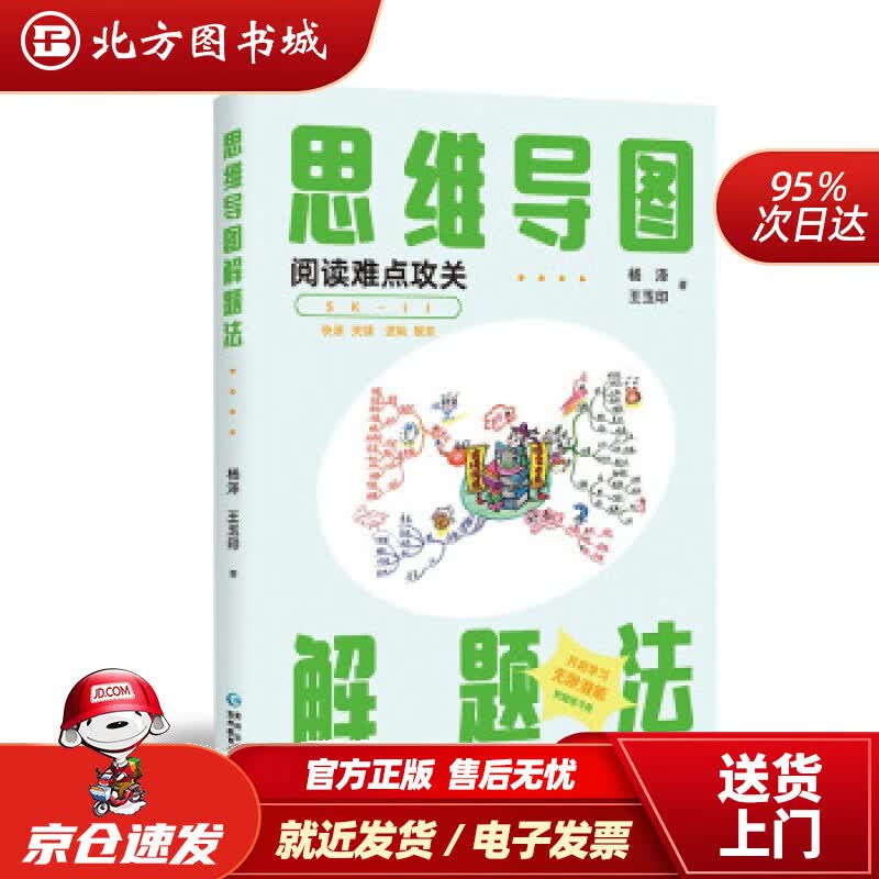 【正版现货】2022年博士研究生入学考试辅导用书考博英语全国名校真题精解第16版博士研究生入学考试辅导用书 北方图书城