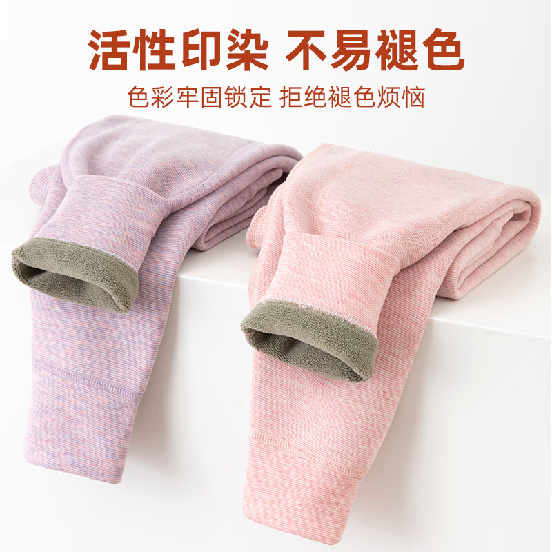 顶瓜瓜儿童保暖裤男童加绒裤子内穿秋裤女童校服神器秋冬季加厚打底裤 加绒蓝色 140 身高130-140,体重45-55斤