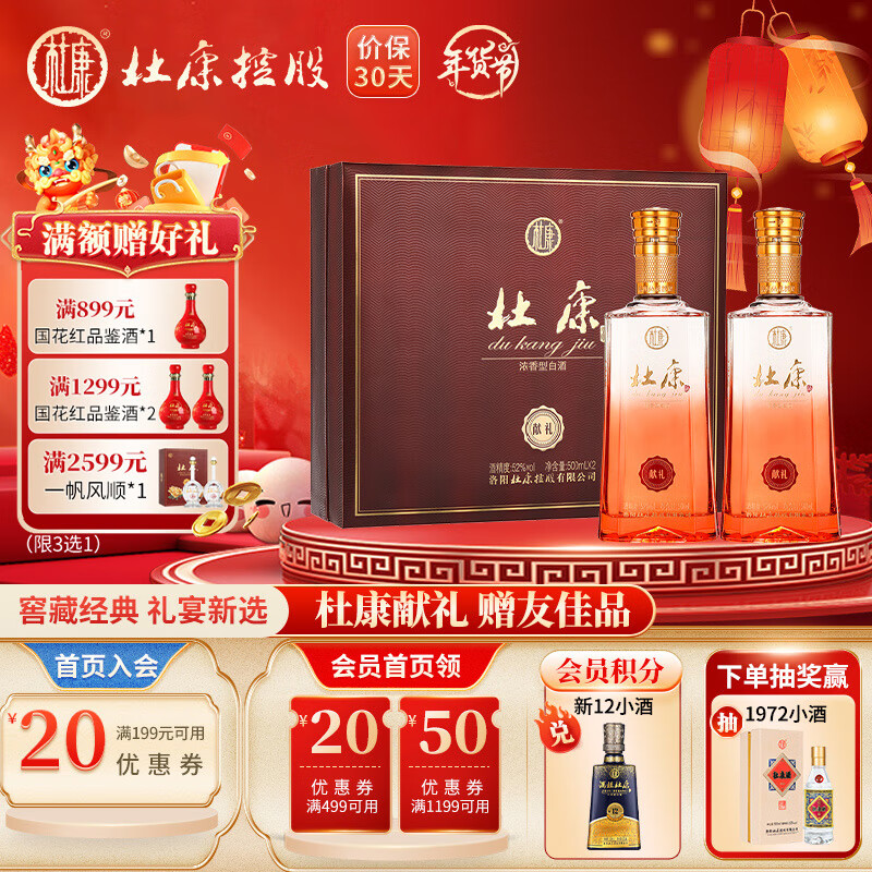 京东京东秒杀 2024-01-31 - 第17张  | 最新购物优惠券