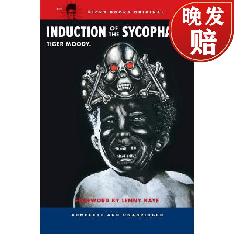 【4周达】induction of the sycophant
