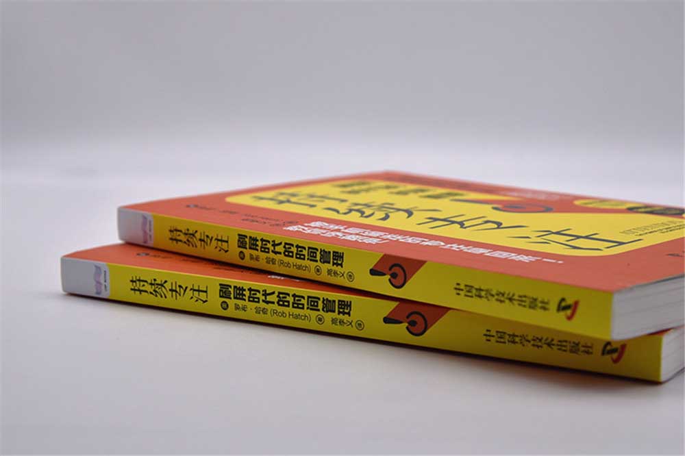 持续专注详情图