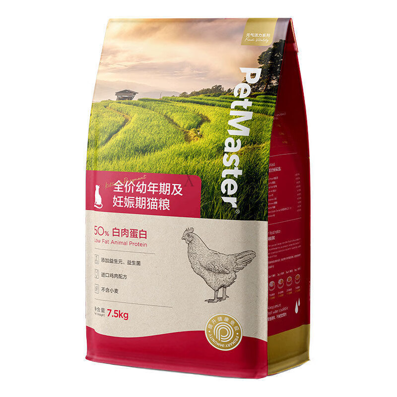 佩玛思特(petmaster)文枝佩玛思特佩玛元气系列全价