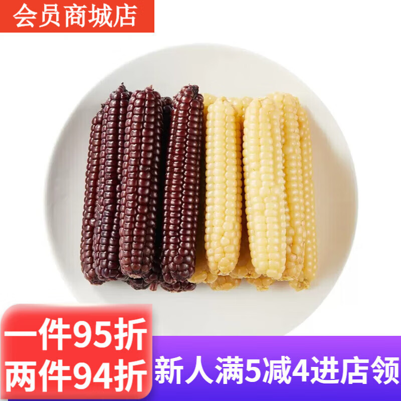 盒马工坊西双版纳双色拇指玉米355g香甜软糯小玉米加热食用 1包
