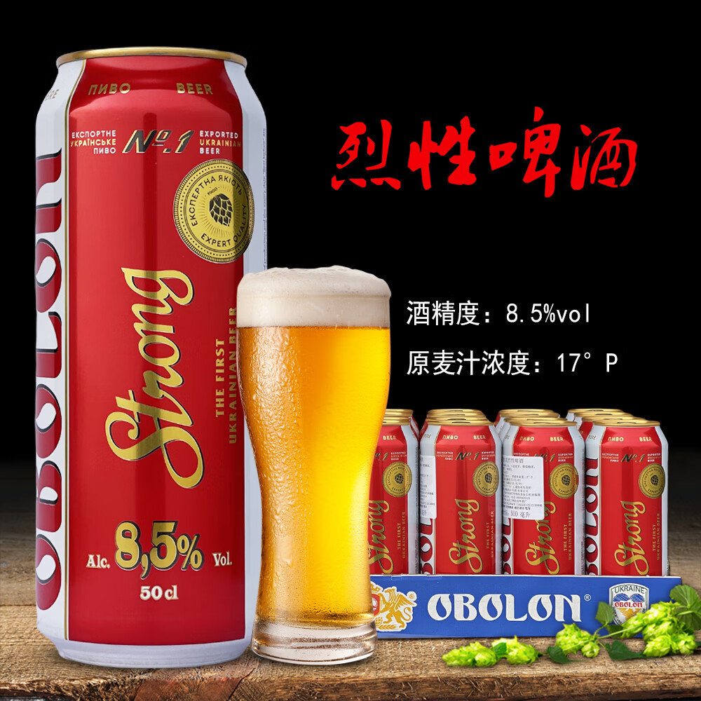 �ֶ�26��1�µ���ŷ��ԭװ���ڰ²�������ơ�Ƹ߶�ơ��500mlװ 8.5���ض� 500ml*24��