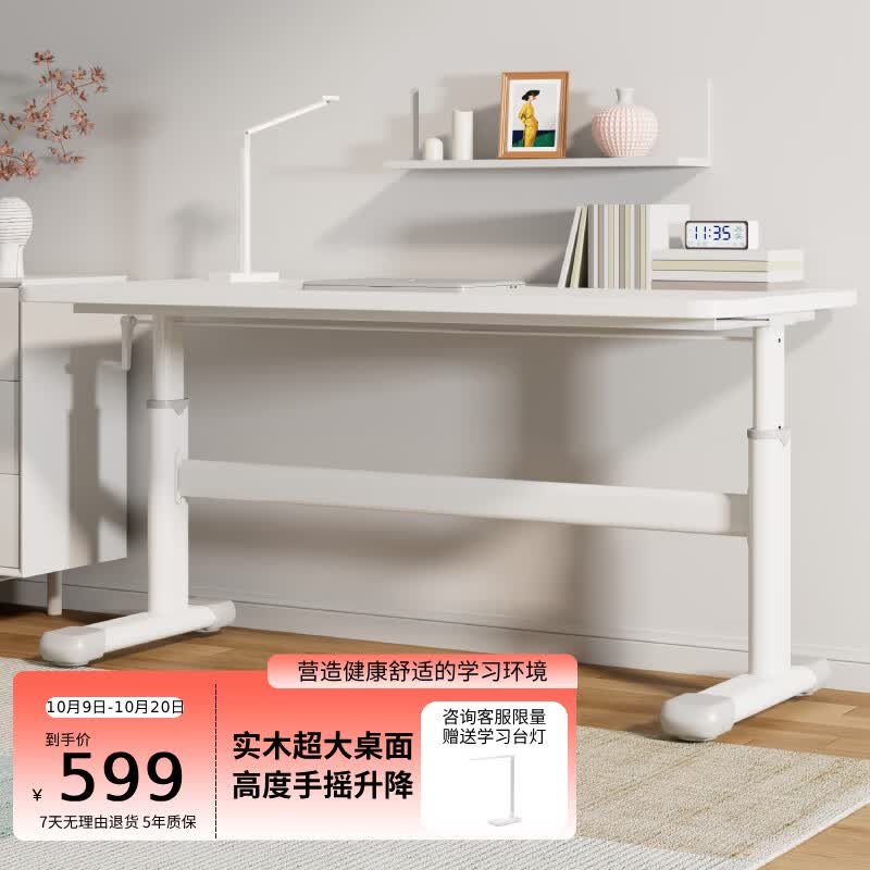 尊眠（ZUNMIAN）儿童书桌学习桌 实木学习桌小学生家用 手摇升降 白色1.2m怎么样,好用不?