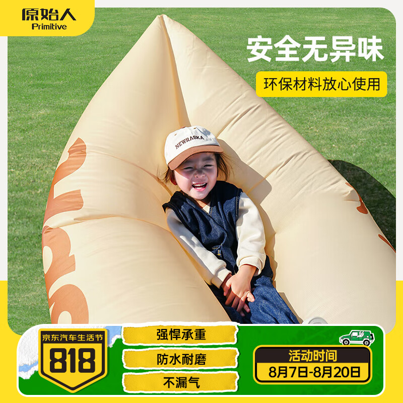 ԭʼ�˳���ɳ������¶Ӫ���˿������˱�ЯʽҰӪ���ֽ����洲����