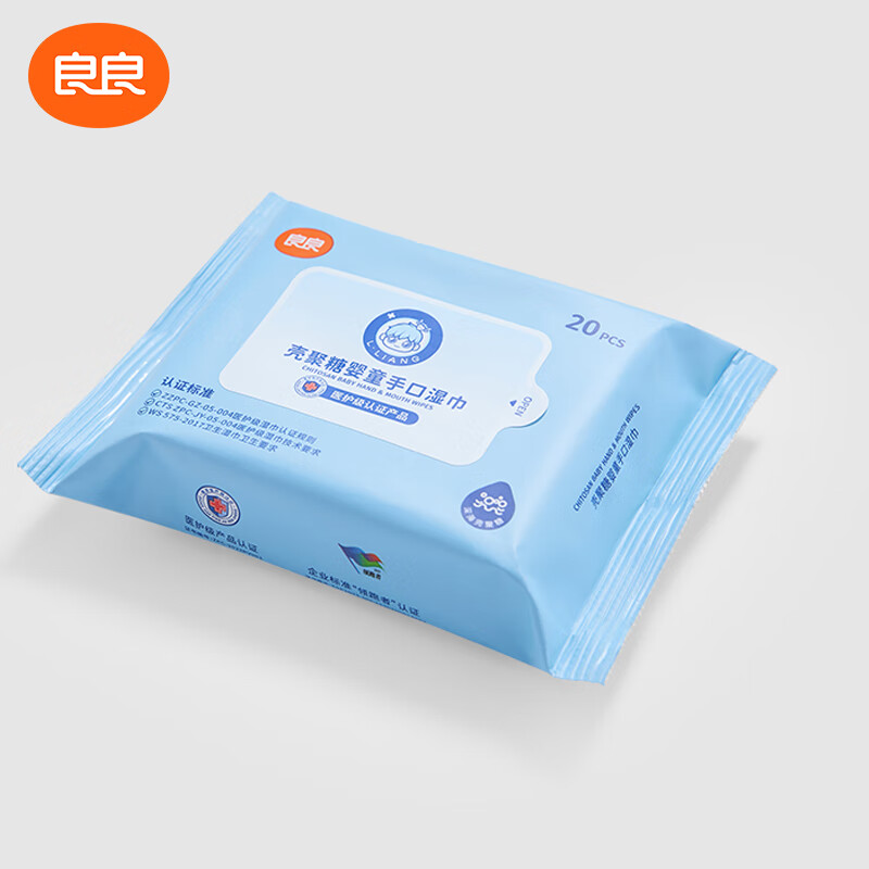 良良（liangliang）婴儿湿巾壳聚糖手口专用湿巾带盖宝宝新生儿屁屁可用加厚湿纸巾 【壳聚糖】 20抽 1包
