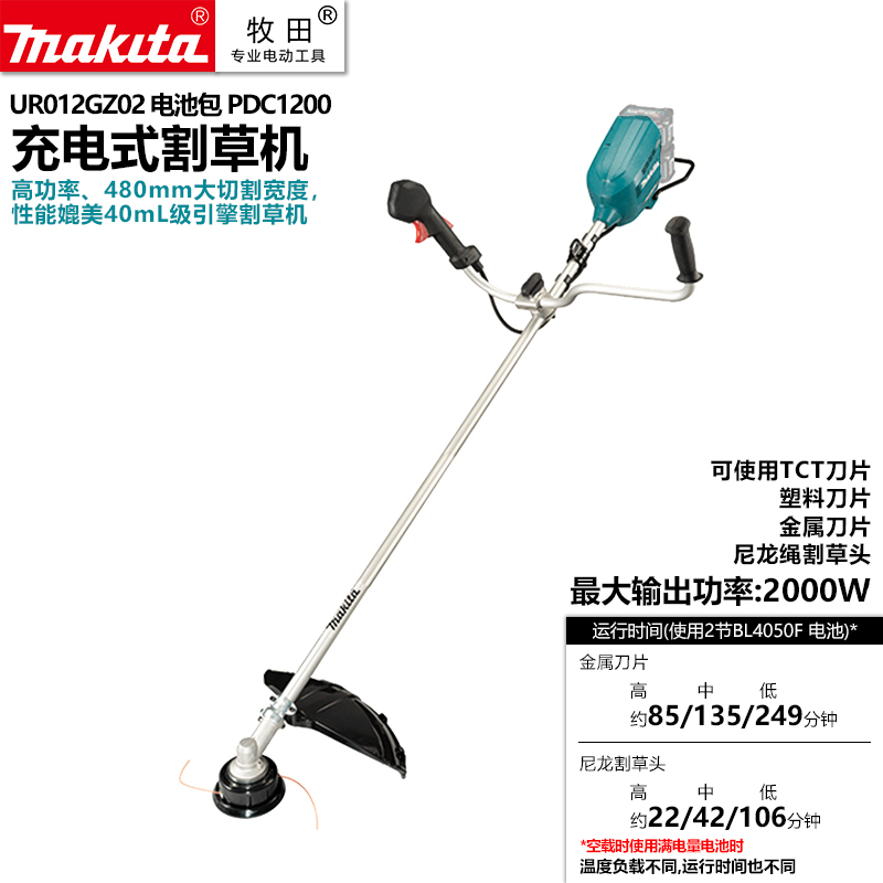 でおすすめアイテム 39ショップ買い回り 日は工具p 5倍 マキタ Makita 充電式集じん機 15l 粉じん専用 Vc004gz 本体のみ 無線連動対応 Kataduke110ban Com でおすすめアイテム 39ショップ買い回り 日は工具p 5倍 マキタ Makita 充電式集じん機 15l 粉じん専用 Vc004gz 本体のみ 無線連動対応 Kataduke110ban Com