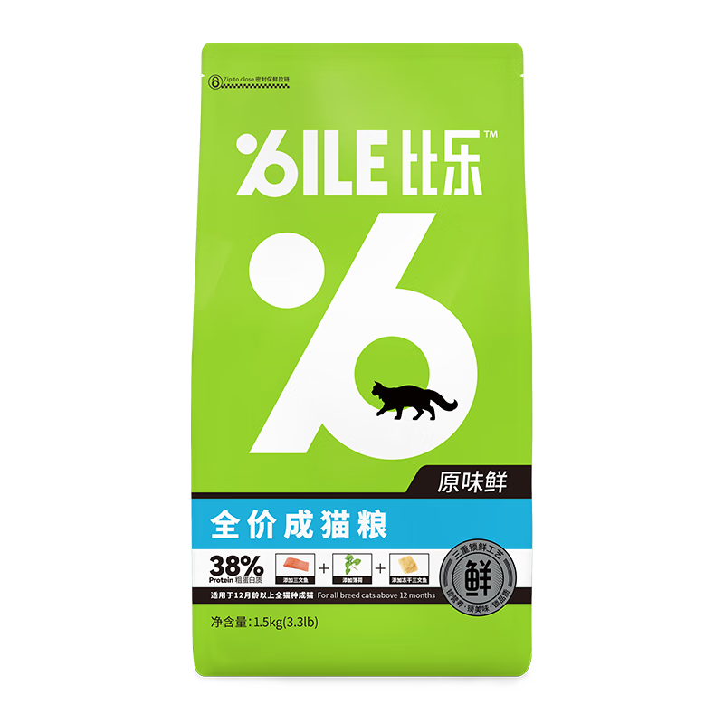 有什么软件可以看猫干粮历史价格|猫干粮价格历史