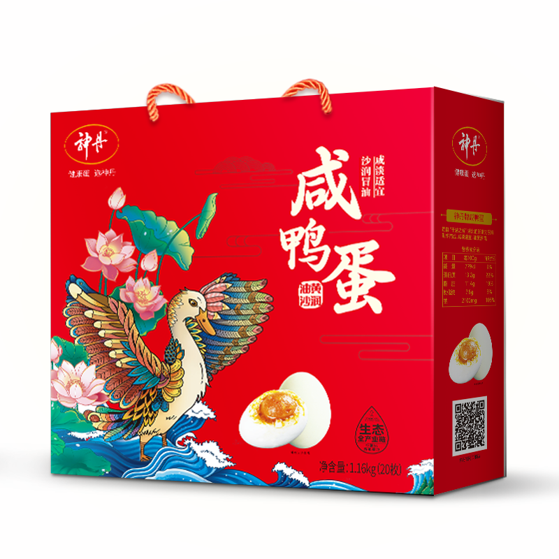 神丹咸鸭蛋价格走势和口感评测|熟食腊味价格查询历史