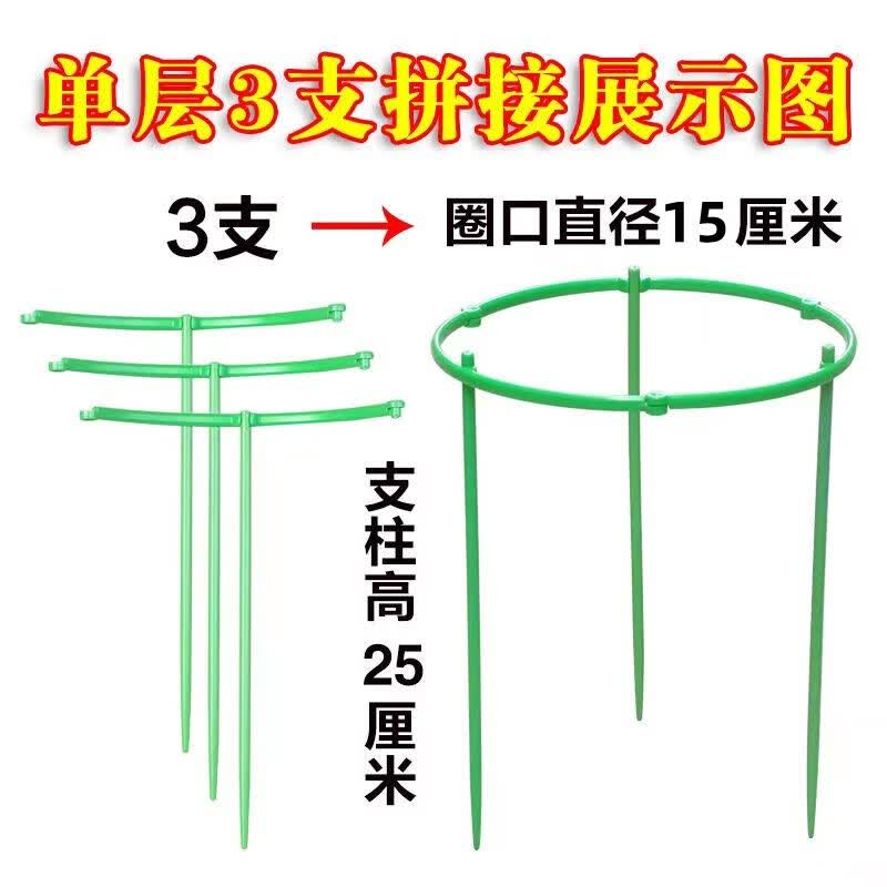 研然双层蟹爪兰花花架支撑杆支架爬藤花支架兰花花架太阳花支架花架子 单层(6支装/2个花架)高性价比高么？