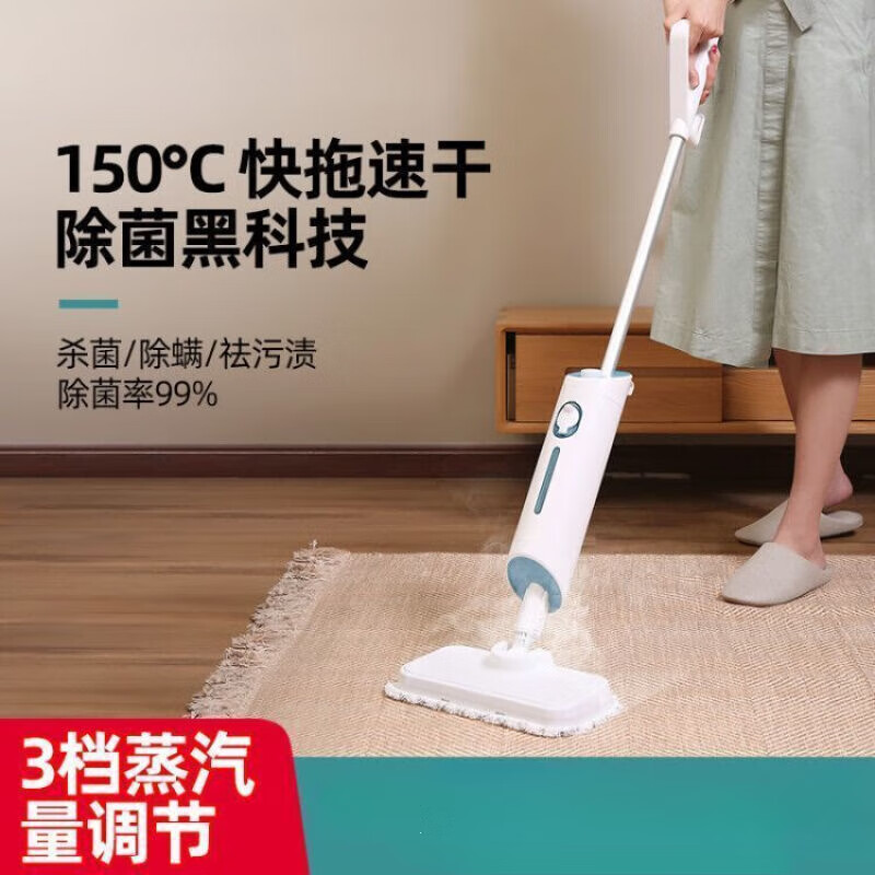 米家军家用蒸汽拖把高温清洁机蒸气多功能非无线电动拖地拖把家用无线高温电动多功能 智享升级款(不带吸尘功能)