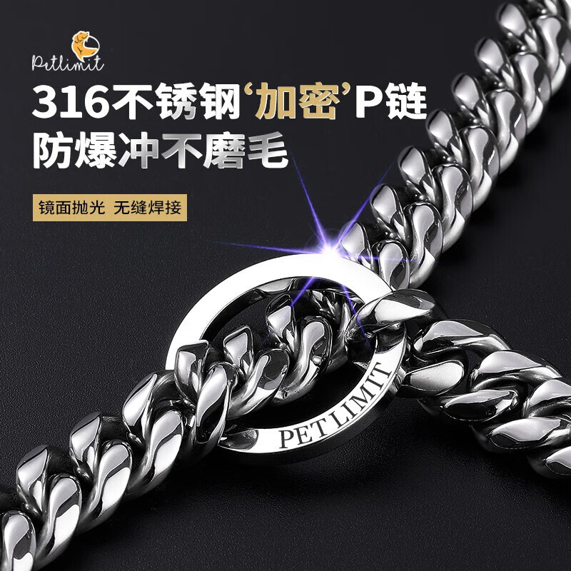 荣予316钛钢不锈钢狗狗脖圈P链蛇狗链子项圈颈圈中大型犬金毛训犬 总长70cm 316不锈钢链线径4点0宽14mm