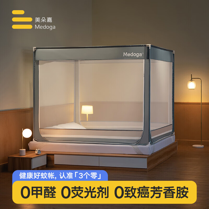 如何查看京东蚊帐商品历史价格|蚊帐价格比较