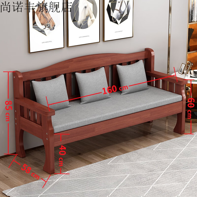实木沙发组合实木新中式客厅简约现代三人位木质小户型沙发长椅 160长*58宽*坐高40(棕色) 其他