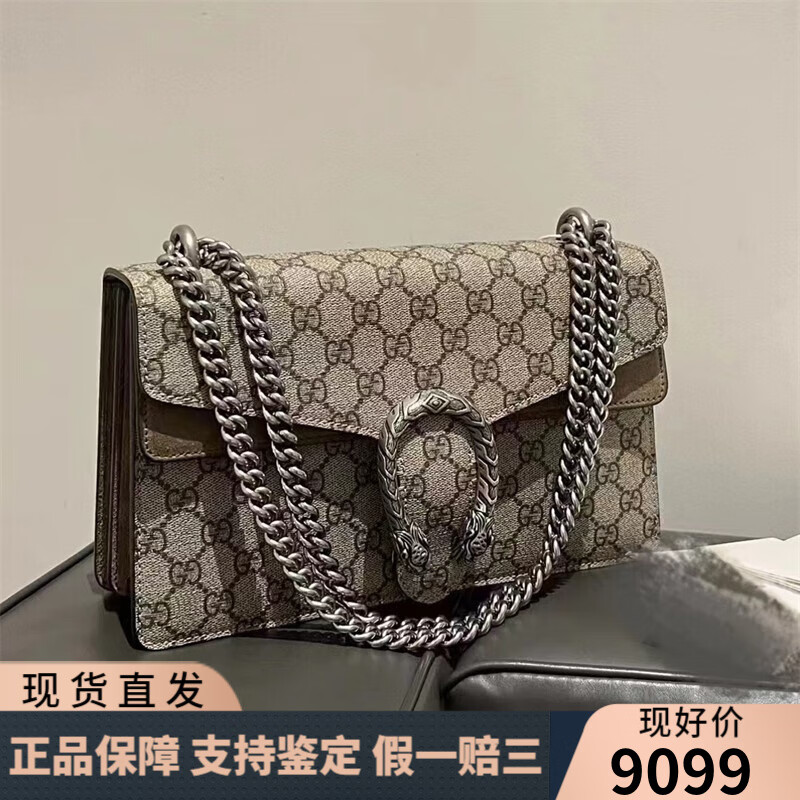 Gucci】品牌报价图片优惠券- Gucci品牌优惠商品大全-虎窝购 Gucci】品牌报价图片优惠券- Gucci品牌优惠商品大全-虎窝购