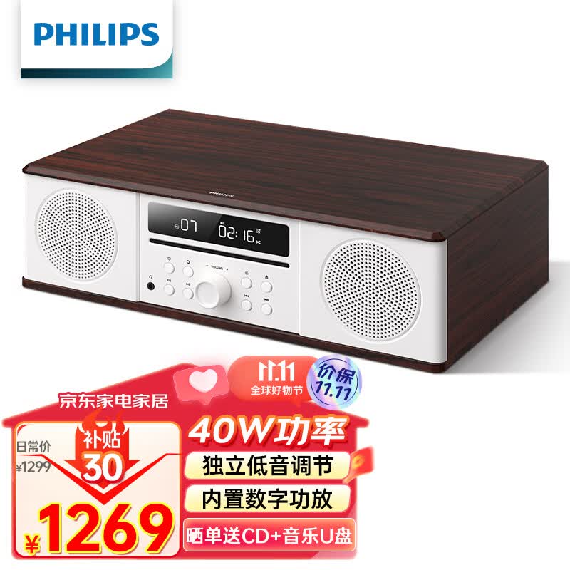 飞利浦（PHILIPS）CD机桌面音响CD播放机迷你音响CD播放器家庭台式音响音箱收音机木质蓝牙M5008怎么样,好用不?