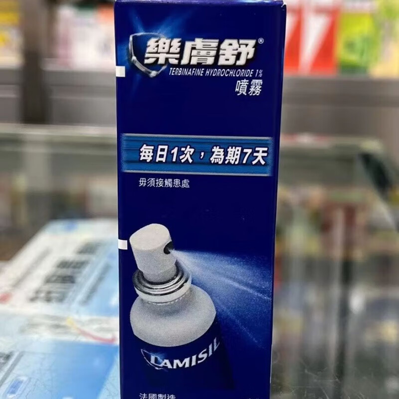 乐肤舒lamisil兰美抒喷雾15ml外用喷雾 乐肤舒喷雾 乐肤舒喷雾
