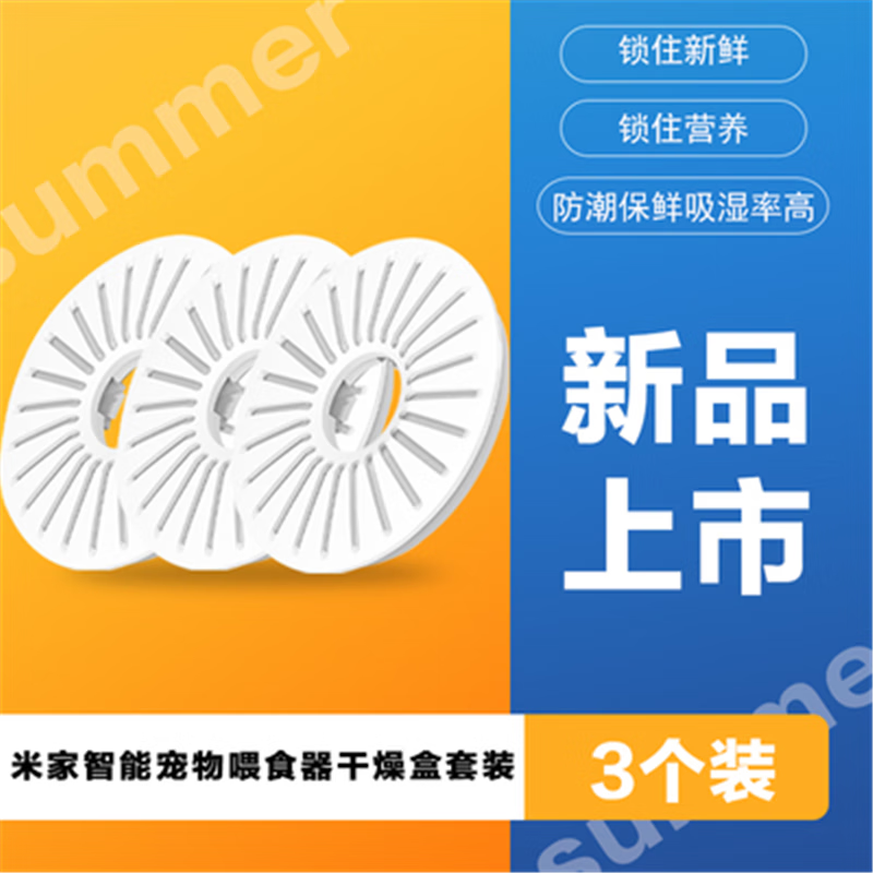 小米米家智能宠物饮水机滤芯套装替换装水泵过滤组件导水软管 小米