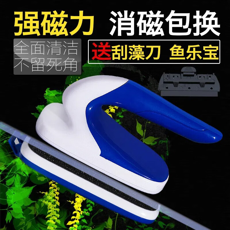 分析反馈感受SOBO鱼缸刷磁力刷配置怎么样？用户实话实说