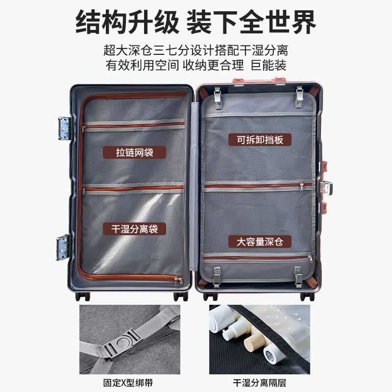 朗客德国大容量铝框行李箱32寸加厚出国结实耐用宽拉杆30旅行密码皮箱 游弋灰【加大加厚多功能铝框款】 32英寸 可托运-适合出国长途旅行
