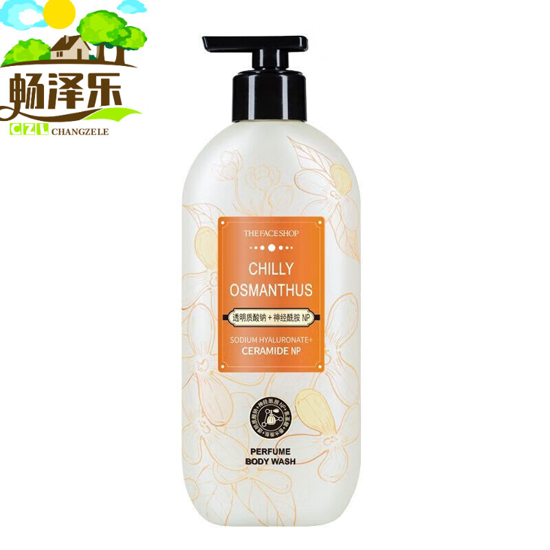 菲诗小铺（The Face Shop）香氛沐浴露500ml留香滋润保湿 500ml 月桂清秋(黄色)