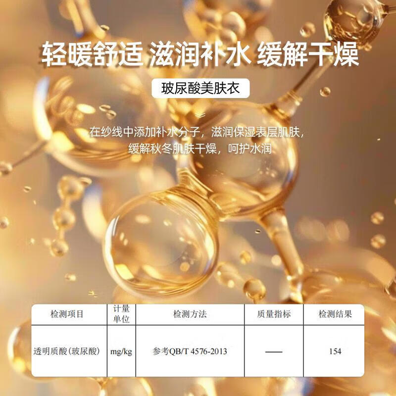 六只兔子2025秋冬保暖内衣女士面膜衣裸感舒适修身内搭抗菌肌底衣 黑色 L  90-130斤